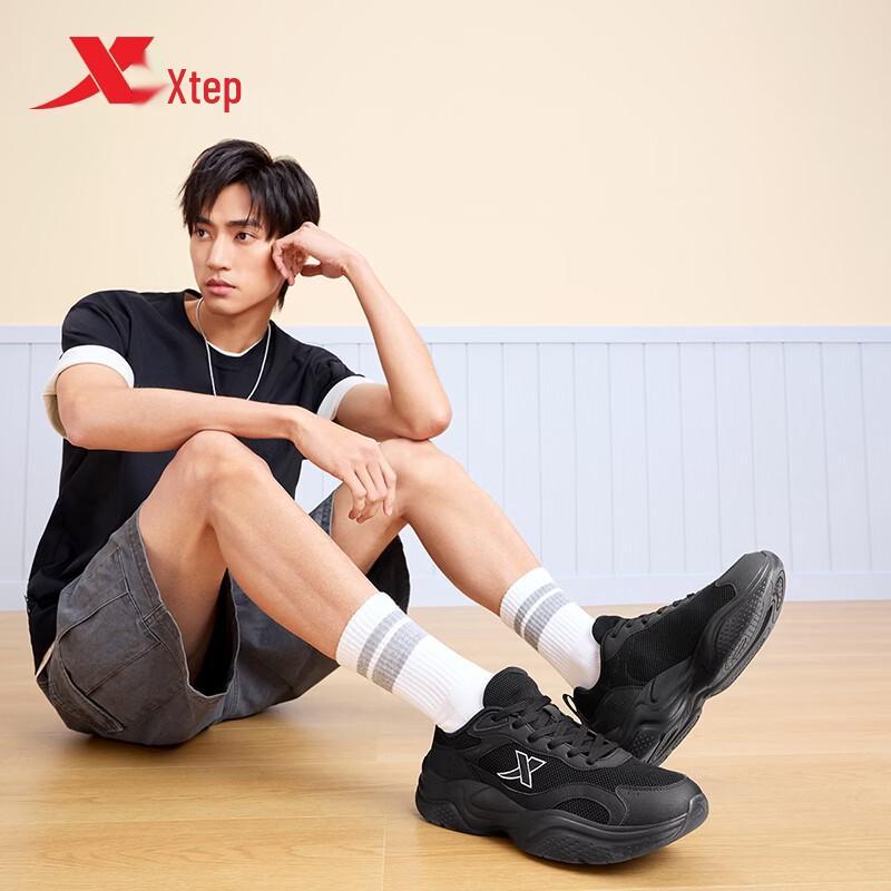 Xtep Men's Breathable Casual Dad Shoes
