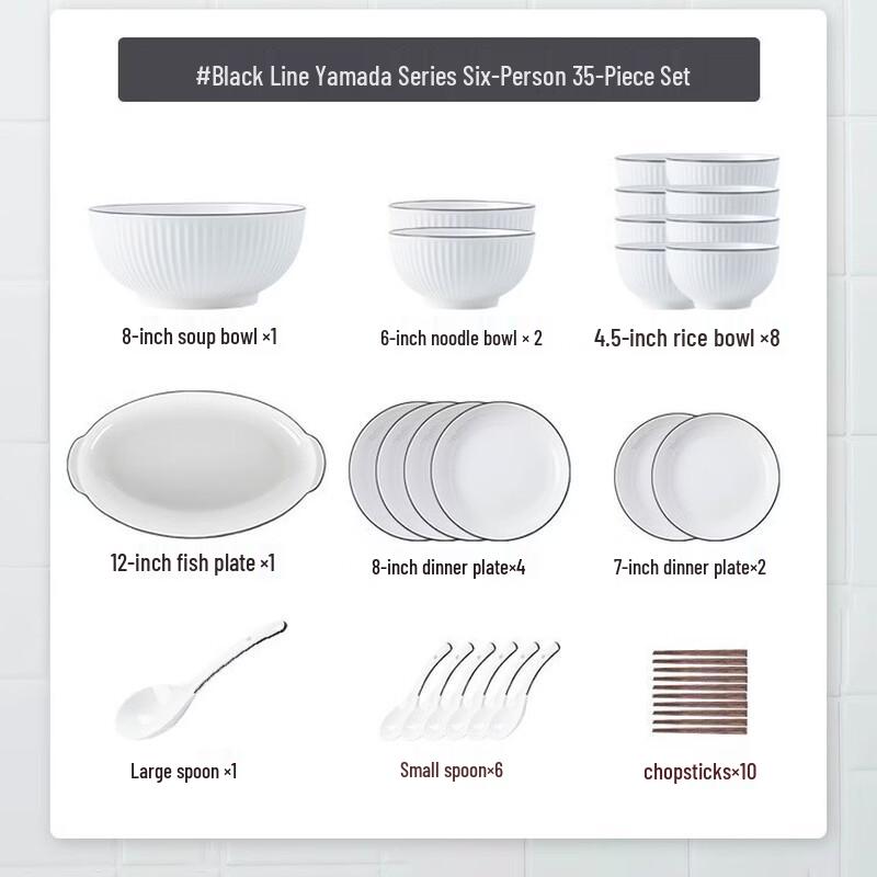 Набор столовой посуды Hanyou Nordic Black Edge на 6 персон