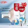 Zhonghua Anti-Sugar Whitening Toothpaste - Sea Salt Mint (2-Pack)