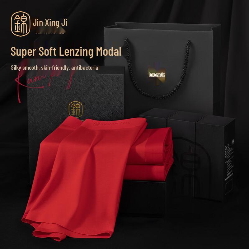 

Men s Lucky Red Modal Antibacterial Boxer Briefs 2XL (60.5kg-75kg)