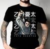 Men's and Women's T-shirts Okkotsu Yuta - Jujutsu Kaisen Classic