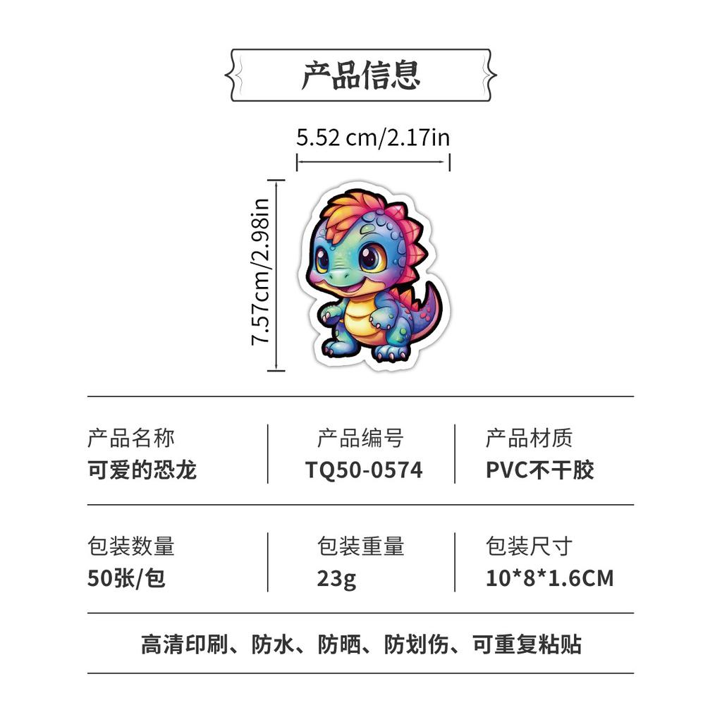 Cartoon Animal Series Graffiti Stickers Ins Style Children's Cute Hand Account Stickers Pvc Waterproof Creative Stickers