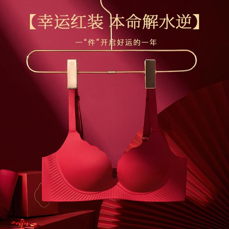 Red underwear women's small breasts gather and show a big upper support to prevent sagging, birth year of the dragon wedding bride text