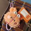 Lake Crab Plush Keychain Suzhou Museum Cultural Toy Cute Animal Bag Charm Cartoon Crustacean Gift for Friends