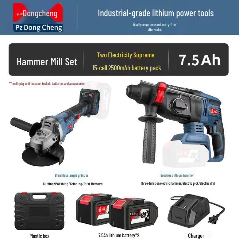 Dongcheng Brushless Power Tool Combo: Rechargeable Lithium Battery Hammer, Electric Drill, Wrench, and Angle Grinder.