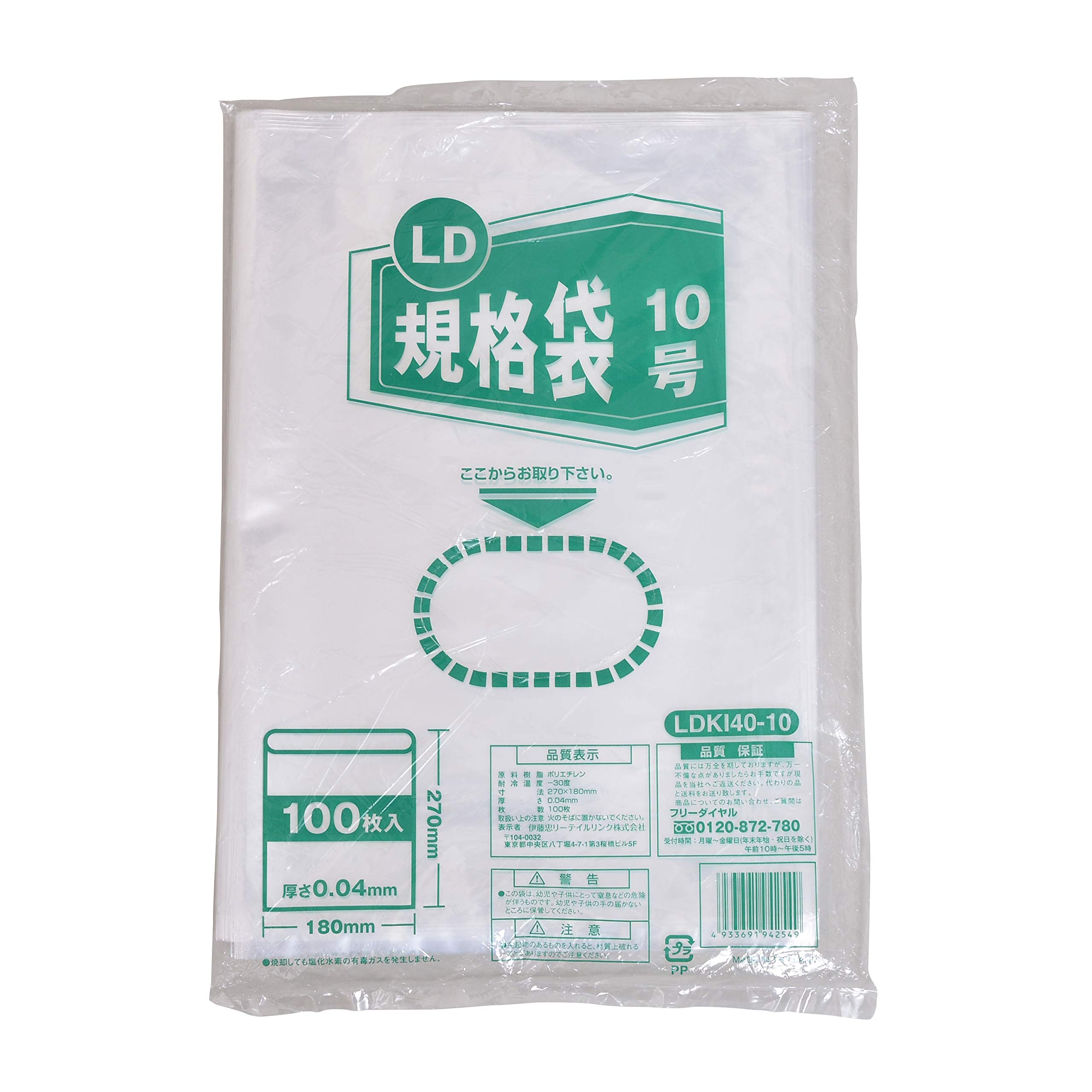 

ITOCHU Retail Link LD стандартный пакет 10 100 штук 0,04 мм Нет.
