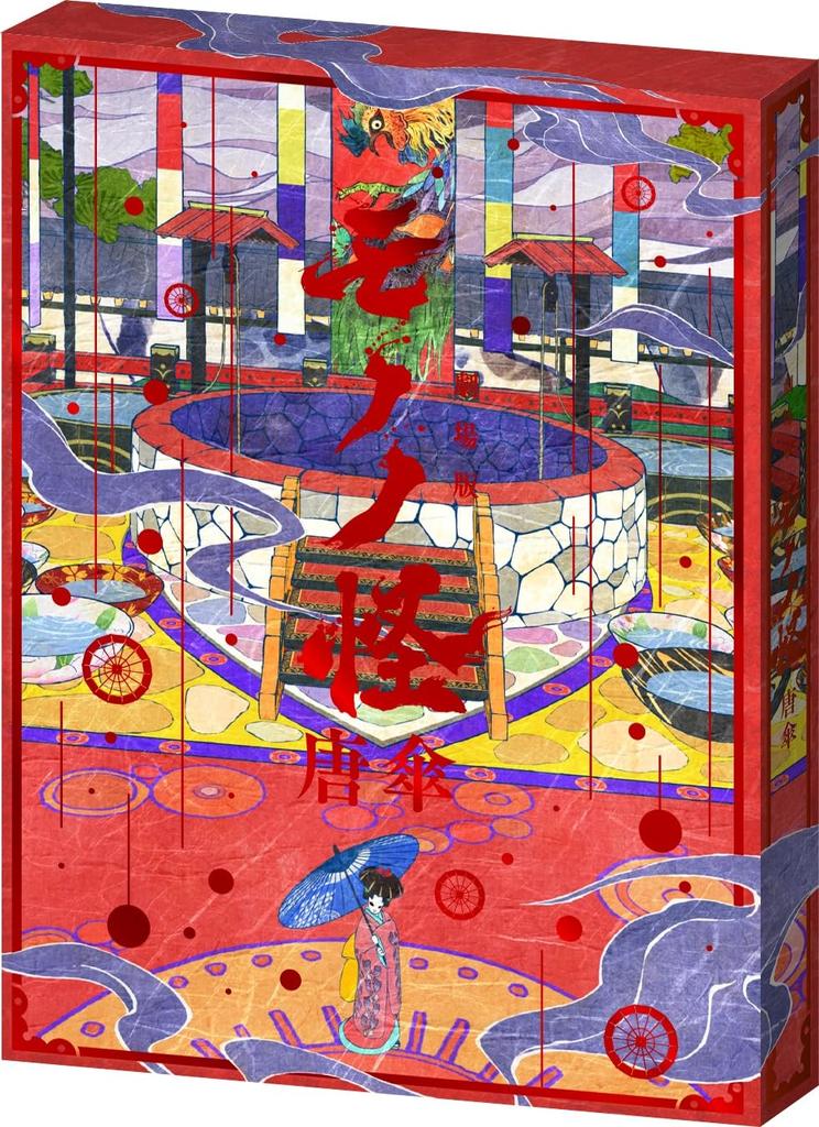 Mononokai the Karagasa Movie [DVD]