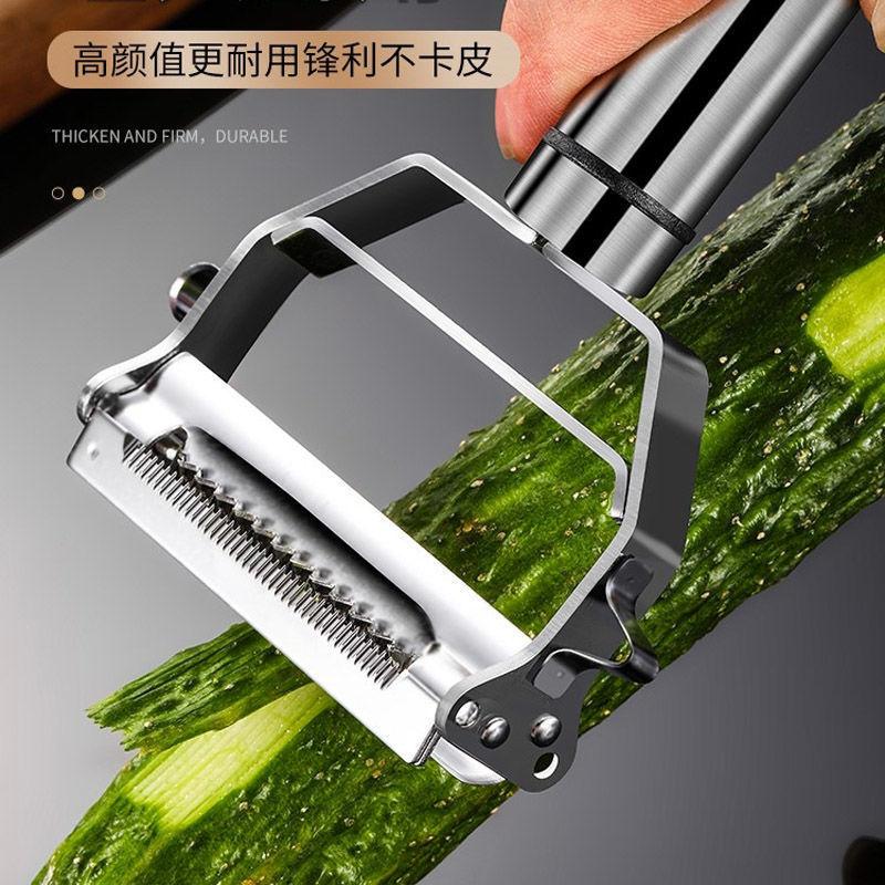 304 stainless steel double-sided melon planer multi-functional household kitchen planer wire scraper paring knife potato shredding peeler