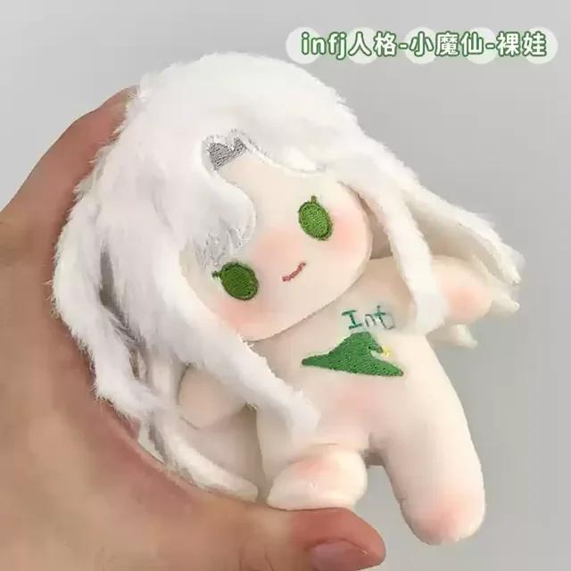 10Cm Mbti Attribute Doll Mini Body Cute Soft Plush Doll Body Cotton Keychain Accessories Figure Plushie Stuffed Toy Xmas Gift