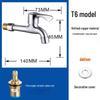 Full Copper Wall-Mounted Washing Machine Faucet