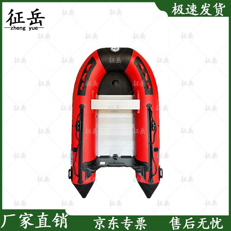 Zhengyue Heavy-Duty Aluminum Bottom Inflatable Speedboat