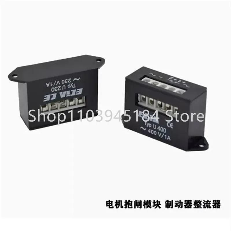 Rectifier ECIA U400 U230 230 V/1A 40 V/1A Brake Rectifier Power Brake Modules U400 400V 1A