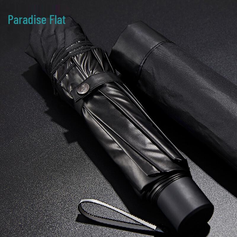 Tiangang 3-Fold UV Protection Sun  Rain Umbrella
