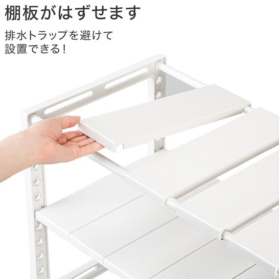 Nitori Eta Under-Sink Extendable Rack, 40cm Deep, White, 8988167