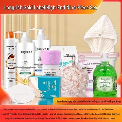 Longliqi Premium Skincare Gift Set