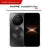 Huawei Mate 80 Pro Max (CN-Version)