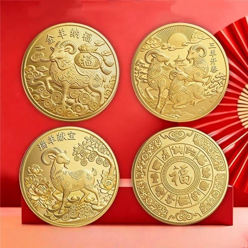 Monete Souvenir dell'Anno della Capra 2027 Capra dello Zodiaco Monete da Collezione Regalo Annuale Capra Artigianato in Metallo Decorazione Espositiva d'Arte