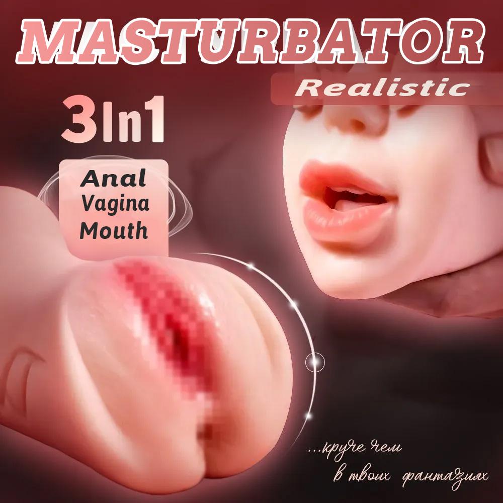 Męski masturbator 3 w 1 dla mężczyzn, głębokie gardło, sztuczna, realistyczna pochwa, oralny męski masturbator, fellatio, realistyczna gumowa pochwa, zabawki erotyczne