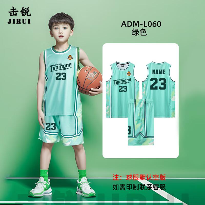 Jirui Kids Basketball Training & Team Uniform Set M