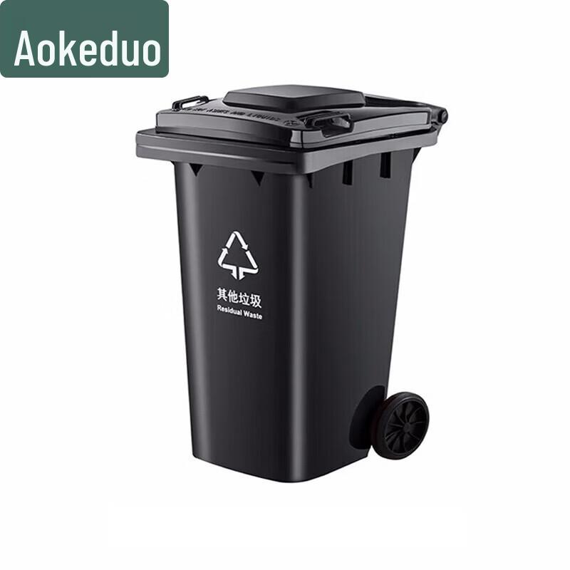 Aokedu Commercial New Standard Waste Sorting Bins