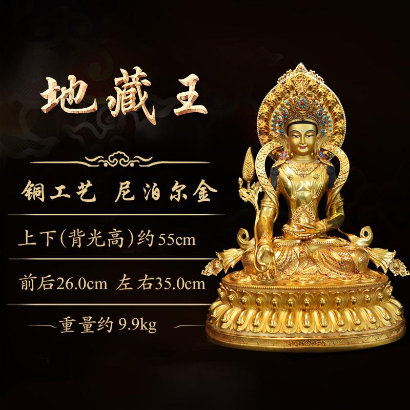 Nepal Tibet Craft Handmade Pure Copper Ksitigarbha Statue Tibetan Tantric Buddhism Decor