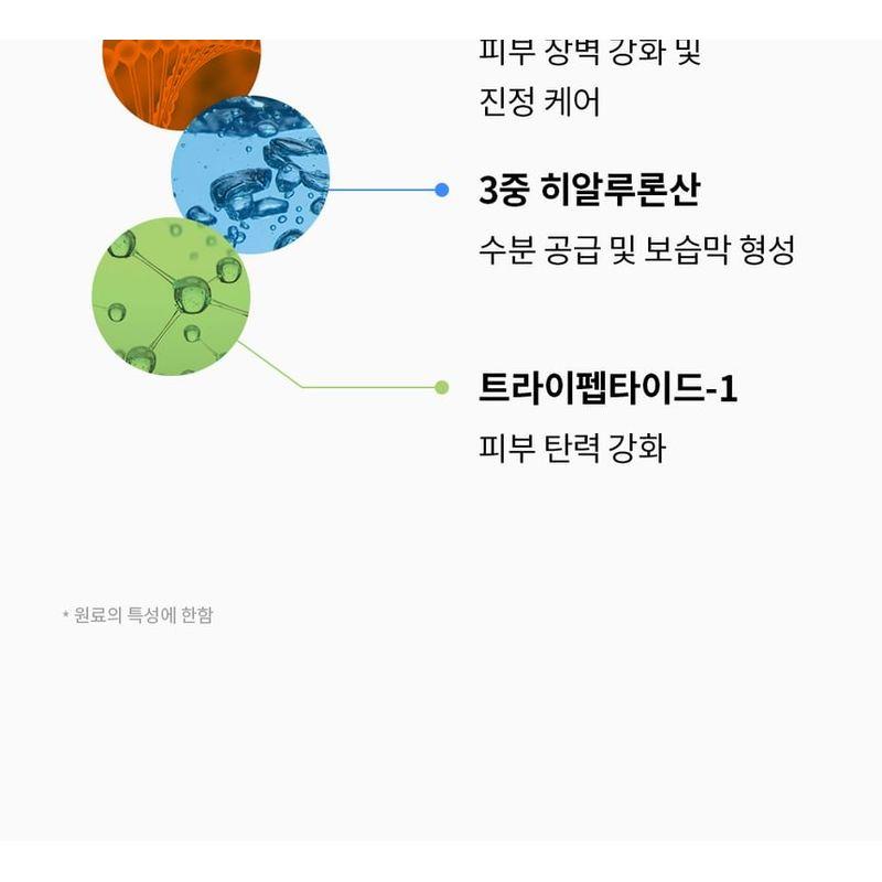 Genabelle PDRN 3% Hiper Wzmacniająca Ampułka 40ml