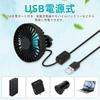 Car USB Fan, Car Fan, 3 Levels of Air Flow Adjustment, Adjustable Angle, Summer,