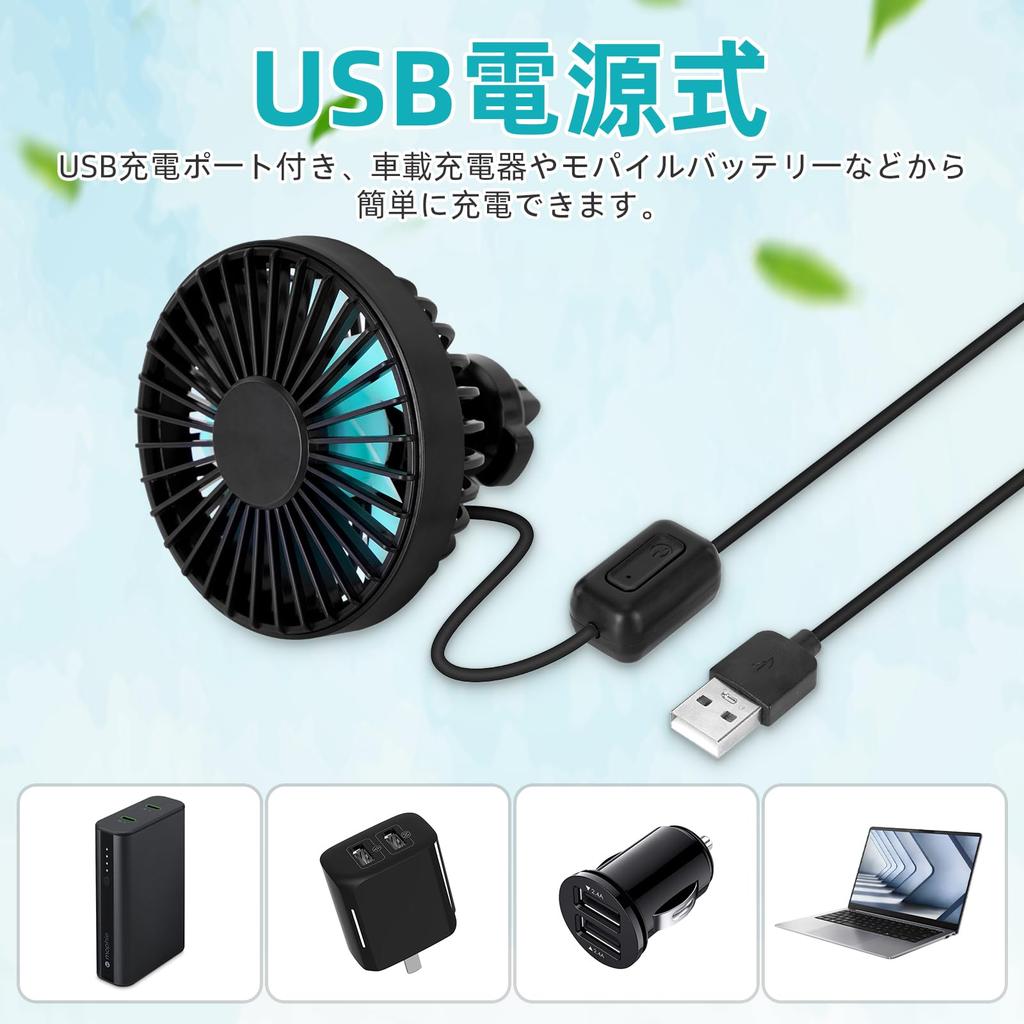 Car USB Fan, Car Fan, 3 Levels of Air Flow Adjustment, Adjustable Angle, Summer,