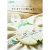 Clover One-point Embroidery Made with Free Stitching Needle A5 Size CL71-324