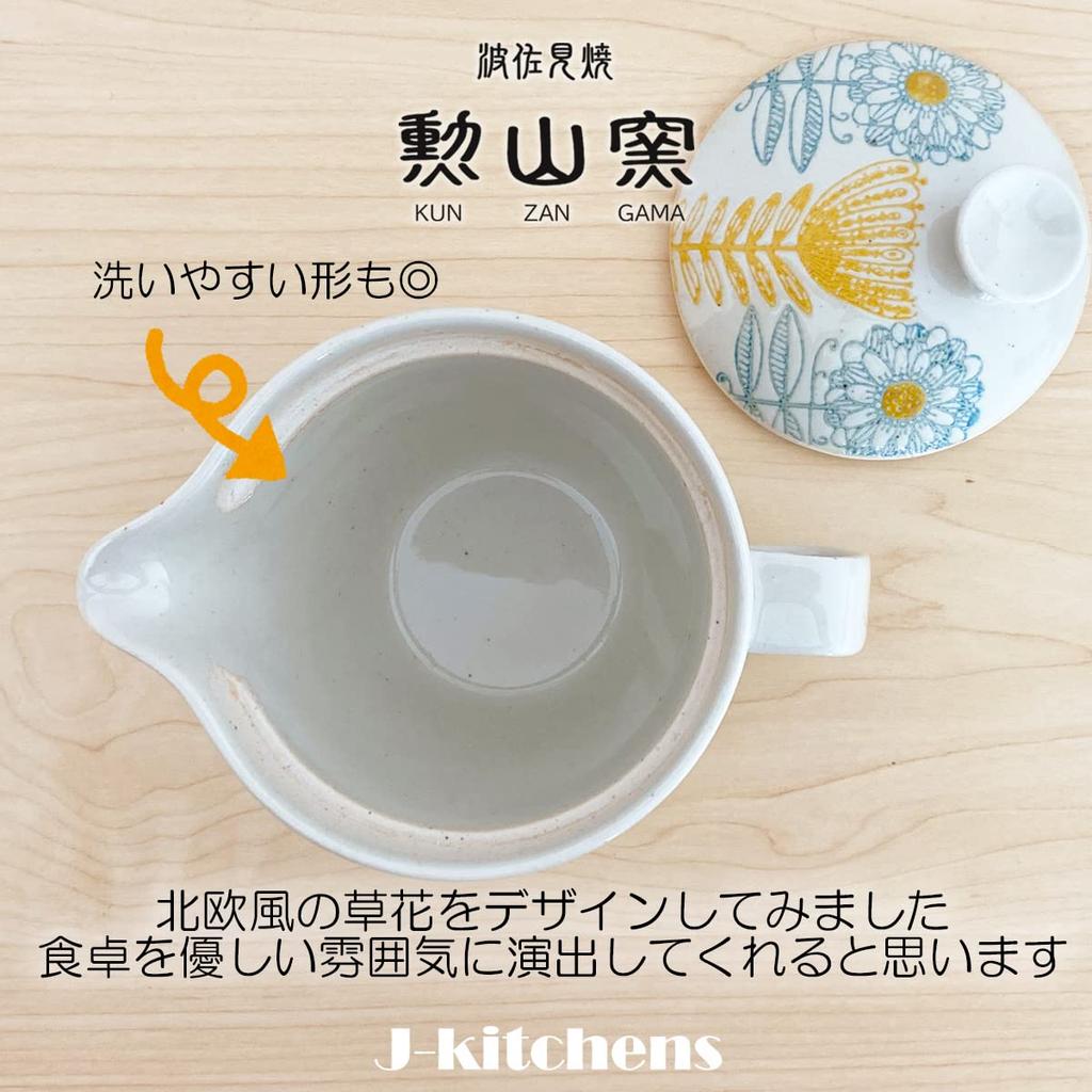 Teapot Hasami ware Made in Japan Tea strainer included 240m Large For one to two people Nordic flowers Light blue Teapot body Microwave and dishwasher