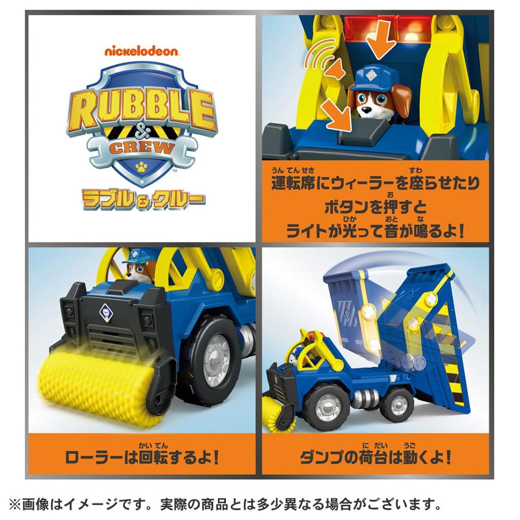 TAKARA TOMY Rubble & Crew Wheeler DX Crew Dump Truck
