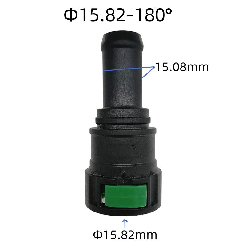 15.82 Female Connector Fuel Pipe Joint Auto Fuel Line Quick Connector Connect Pipe with 15mm Inner Diameter 1pc