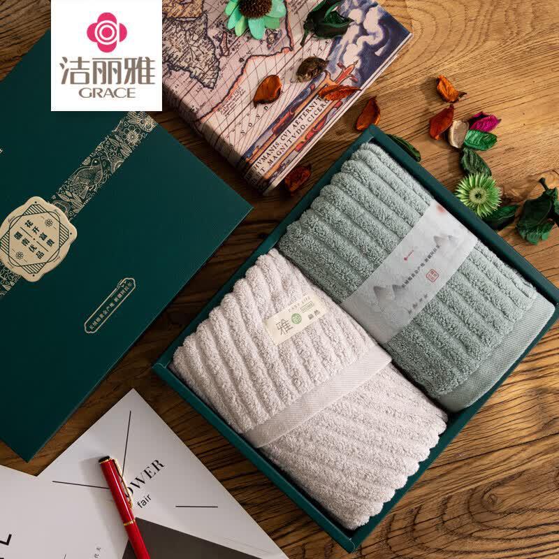 Grace Pure Cotton Towel Gift Set