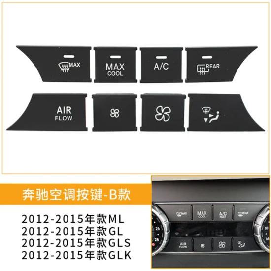 For Mercedes Benz C-class ML Air Conditioner Button GLK GL  Volume GLS GLE Central Control Switch Multimedia  1pcs