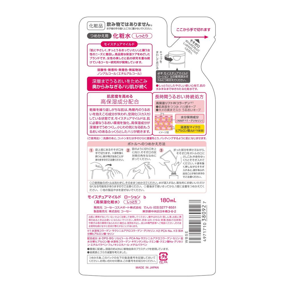 Moisture Mild White Moisture Mild Lotion B Moisturizing Refill 180ml