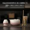 Matcha Set Matcha Whisk Set, Ceramic Matcha- Set 4/8 Pcs Matcha- Kit For Matcha- Lovers (Crystal Ice Flower Pattern) Matcha Kit