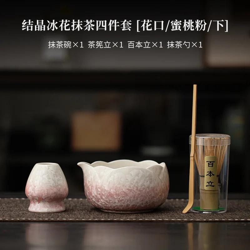 Matcha Set Matcha Whisk Set, Ceramic Matcha- Set 4/8 Pcs Matcha- Kit For Matcha- Lovers (Crystal Ice Flower Pattern) Matcha Kit