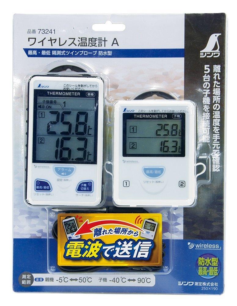 Shinwa Sokutei Wireless Thermometer Remote Twin 73241 A, Maximum/Minimum, Measurement, Probe, Waterproof,