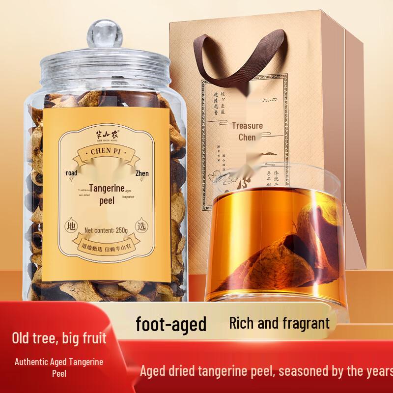 Banshan Nong Xinhui Aged Tangerine Peel