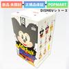 Authentic POP MART DISNEY Mickey Family Cute Together Plush Keychain Series 1 Piece Popmart Figure Random Type Toy Sofubi Character Birthday Present