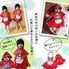 Little Red Riding Hood Cosplay Halloween Little Red Riding Hood Children Kids Costume Baby Cloak Dress Pokapokaya (100)