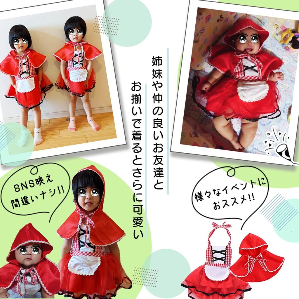 Little Red Riding Hood Cosplay Halloween Little Red Riding Hood Children Kids Costume Baby Cloak Dress Pokapokaya (100)