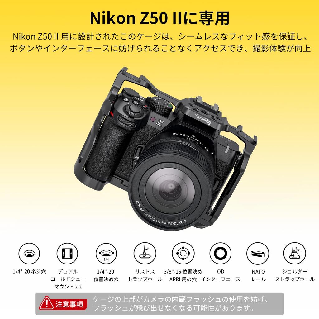 SmallRig Aluminiumlegierung Kamera Käfig für Nikon Z50 mit Dual-Kalt Schuhschraube NATO QD und Schnellwechselplatte II, Halterungen, 1/4"-20 Löcher, Schiene, Anschluss,