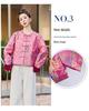2025 Spring Collection: Women's High-End Chinese Style Jacquard Jacket (SY1700)