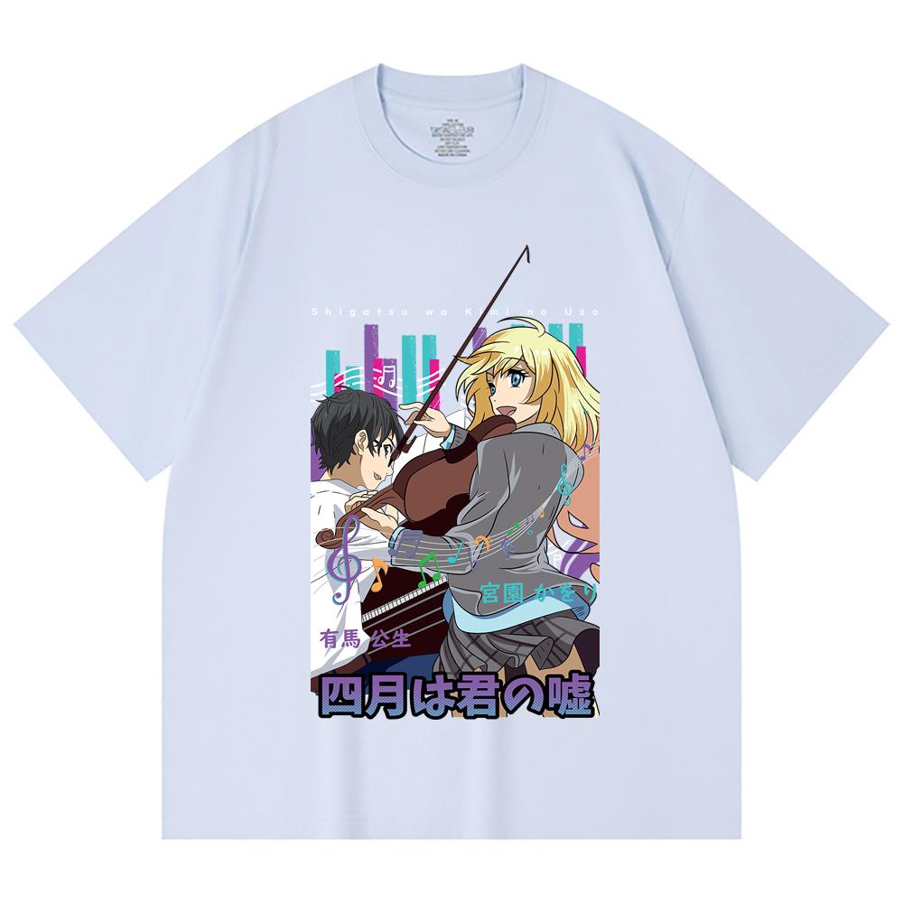 230 Gsm 100% Cotton Your Lie in April V1 Print Unisex Heavy Cotton T Shirt