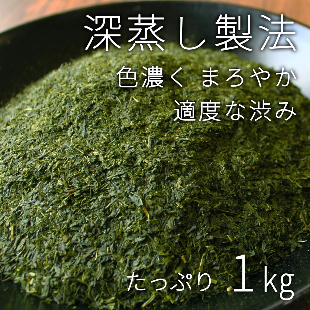 Sonota Seicha Shizuoka Speciální čajové lístky dušené v páře 500 g pro použití 2 sáčků x komerční/hodnota (Soubor (500 g 2), 1000 gramů)