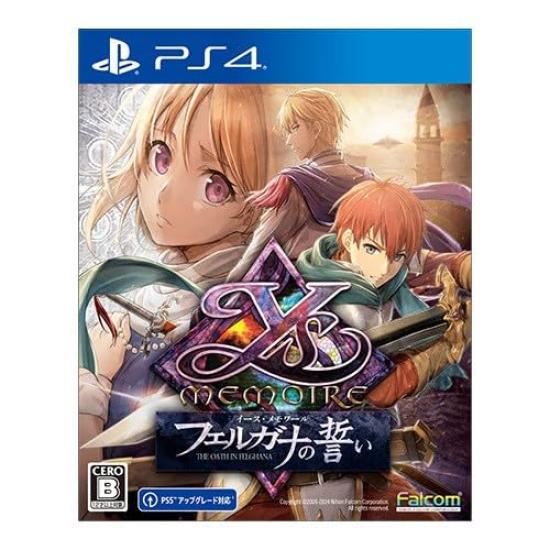 

Ebiten Ys Memoir of Dengeki Special Pack PS4 version [Amazon.co.jp Exclusive] -Vow Fergana-