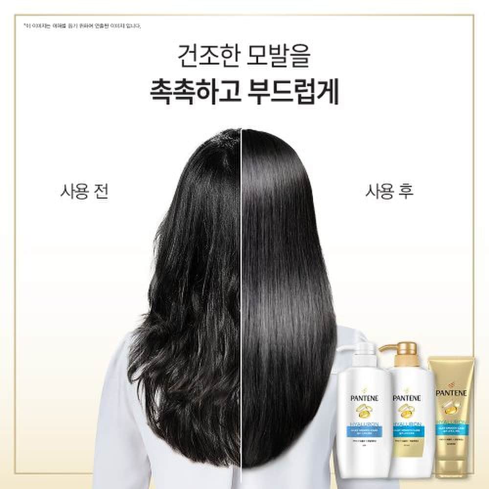 Pantene Silky Smooth Care Conditioner 750ml