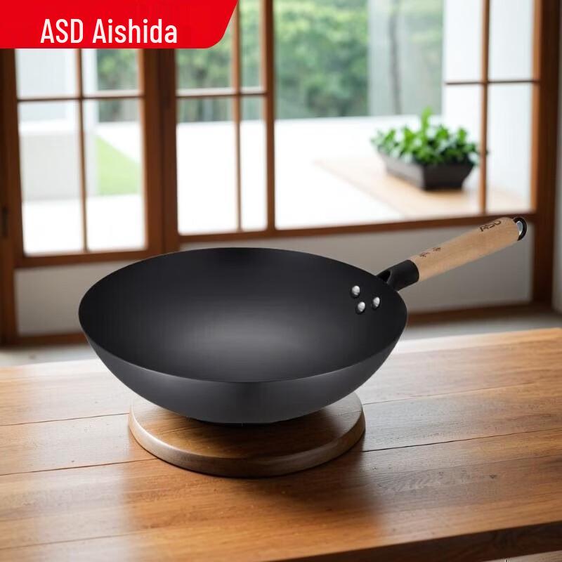 ASD Refined Iron Non-Stick Wok