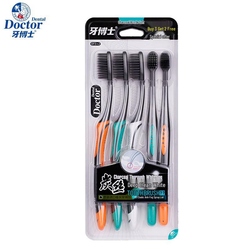 Dr. Dental Charcoal Soft Bristle Toothbrush Set